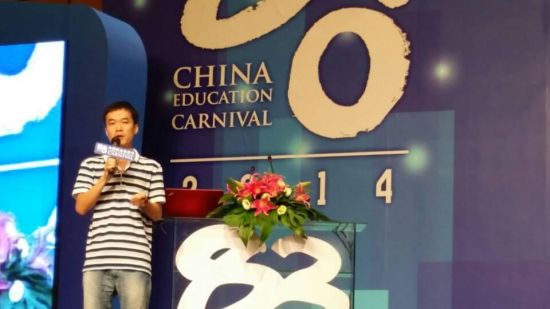 欢聚时代副总裁、100教育负责人刘豫军在第二届中国民办教育节发表主题演讲 欢聚时代副总裁、100教育负责人刘豫军在第二届中国民办教育节发表主题演讲