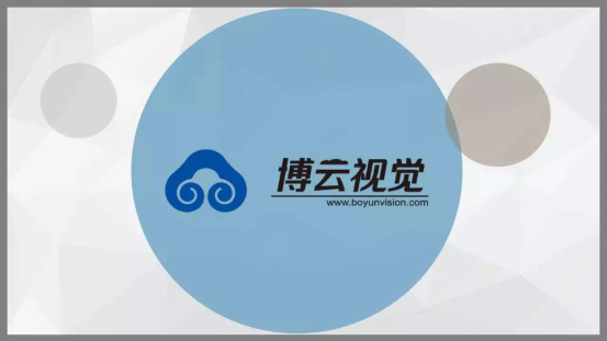 南昌博看新经济产业发展基金第二批项目签约