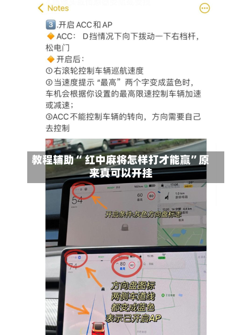 教程辅助“ 红中麻将怎样打才能赢”原来真可以开挂-第2张图片