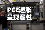 PCE通胀呈现黏性，美联储内部分歧加剧，杰克逊霍尔年会临近-第2张图片