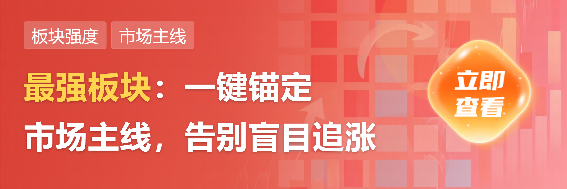 影视板块再度活跃 儒意电影3天2板