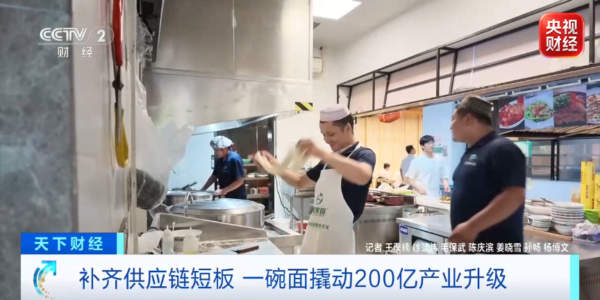 千家“兰州拉面	”	，齐换门头！年创收超200亿元，为啥突然改名？