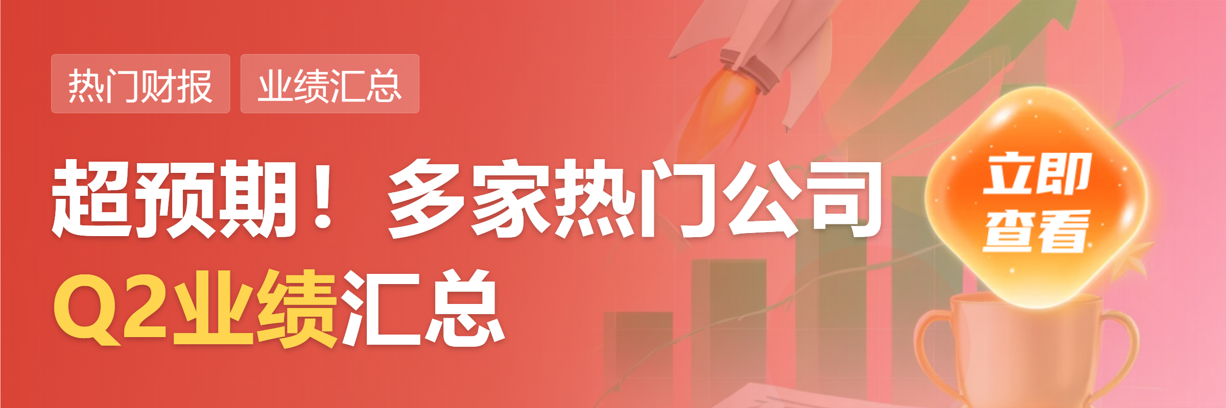 体外诊断公司深化AI技术布局
