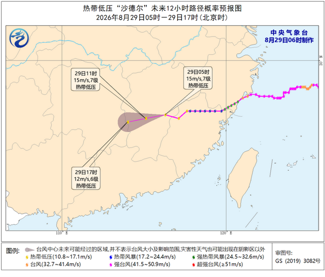 双预警齐发！这些地方有暴雨	、特大暴雨