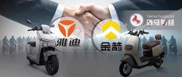 雅迪10亿赌下沉，欲借金箭“小电驴”进攻县乡！