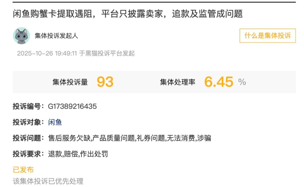 闲鱼卖AI的那群人	，半年就赚翻了