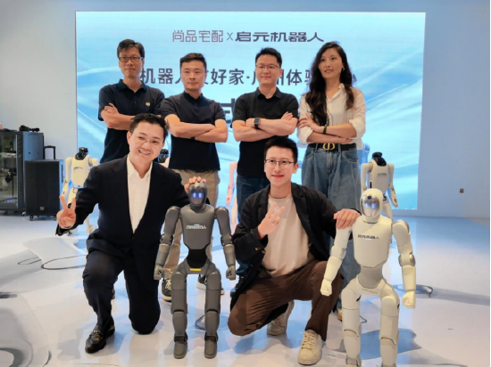 尚品宅配与上纬新材启元机器人成立合资公司，全球首个“机器人友好家”实景店态同步落地