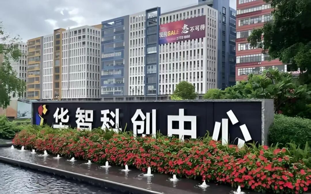 佛山70余企业联名质疑园区“电费加价”	，市监部门：已立案调查