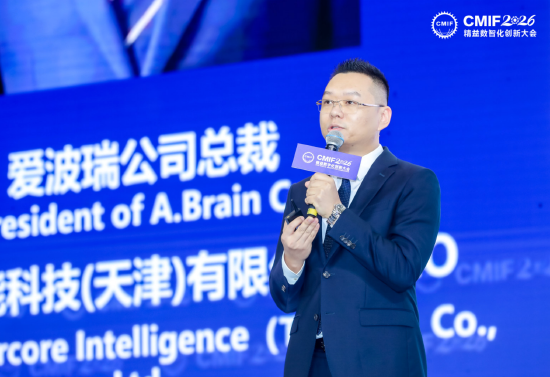 赵禹：呼吁广大企业开放场景，让AI技术和真实工业场景双向奔赴