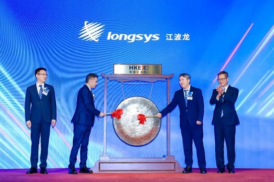 折价44%上市仍破发！千亿存储龙头，H股首秀遇冷