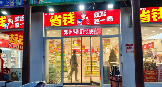 好想来	、赵一鸣“秤上翻车”，加盟扩张管不住电子秤？