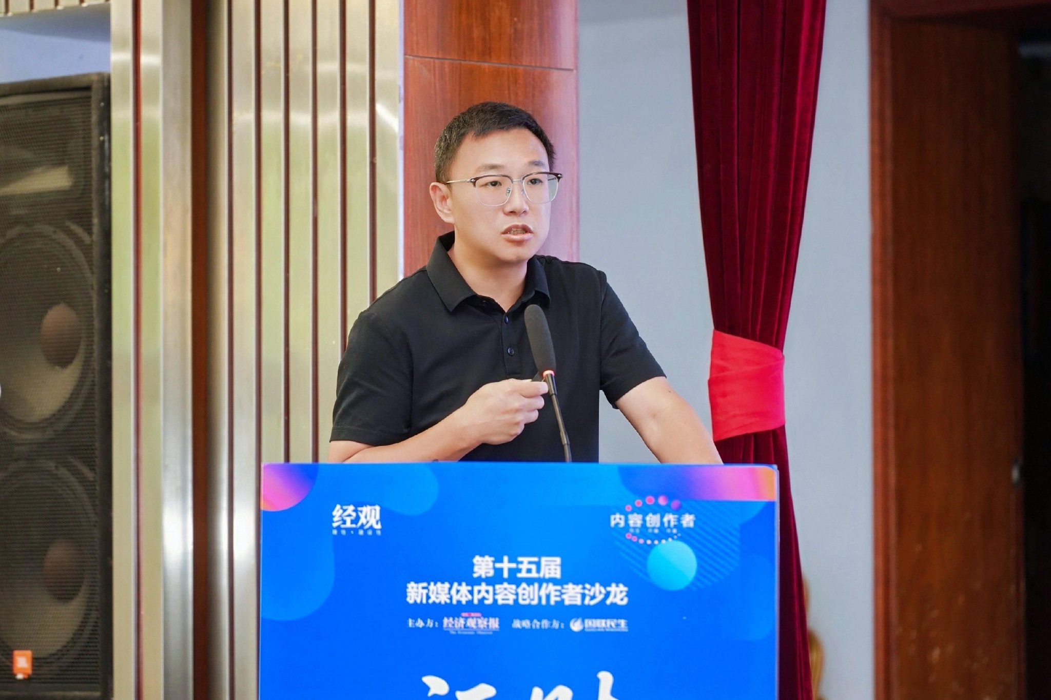 第十五届财经新媒体内容创作者沙龙在无锡圆满举办