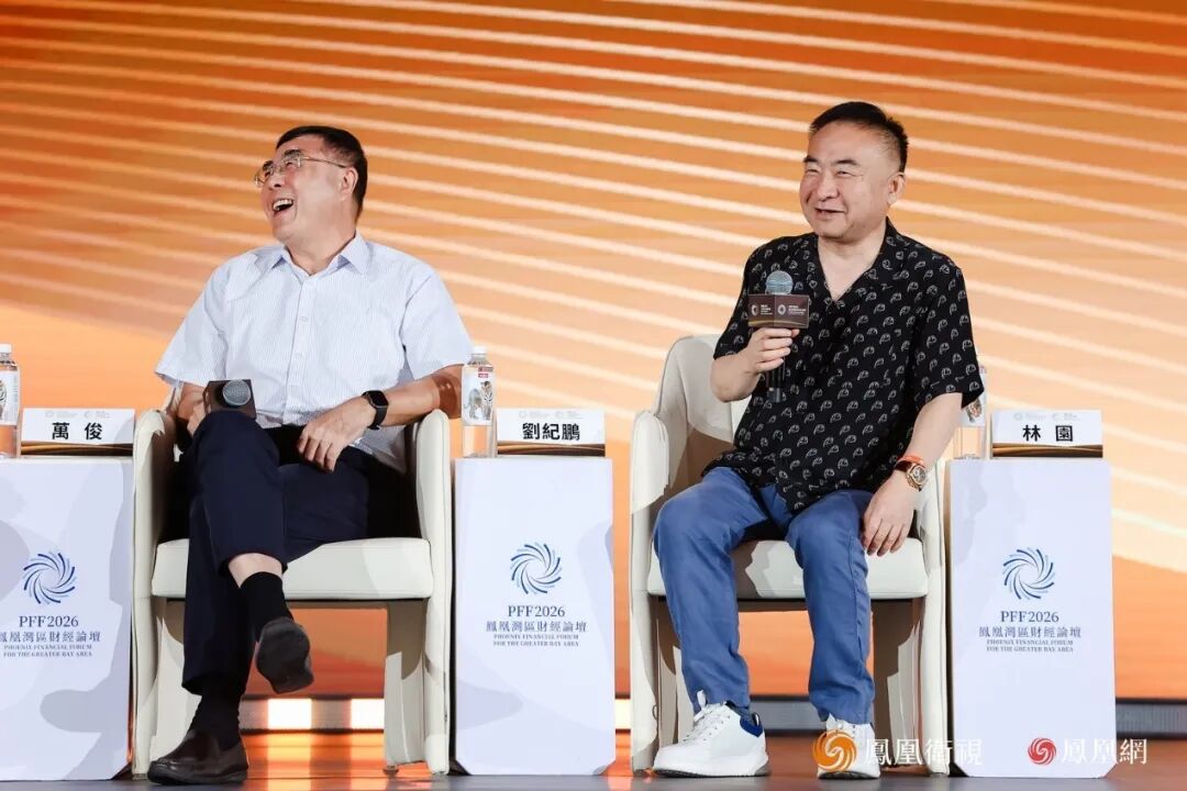 刘纪鹏：“AI股票现在太高了”，旁边林园意味深长一笑