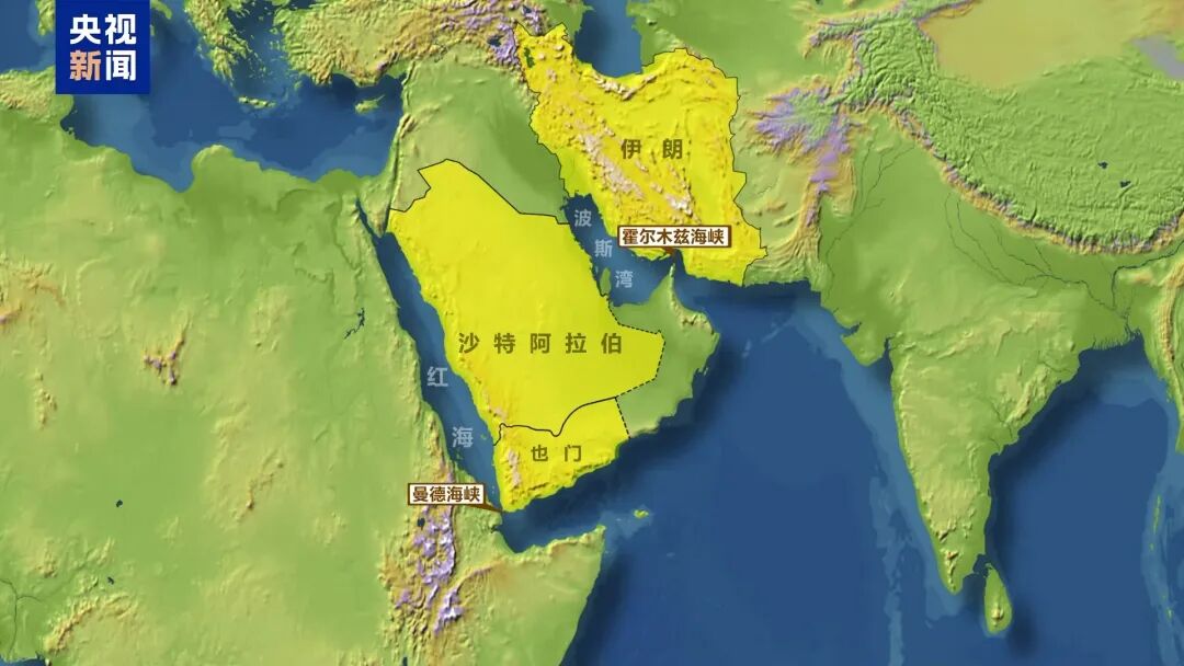 也门战事升级，又一战略海峡危险了