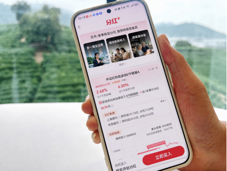 年轻人当起了“收息佬”，从攒利息到攒股息	，配置意识觉醒
