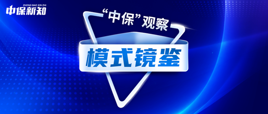 长护险(下)：海外多元模式镜鉴，锚定制度长效夯实底层基座
