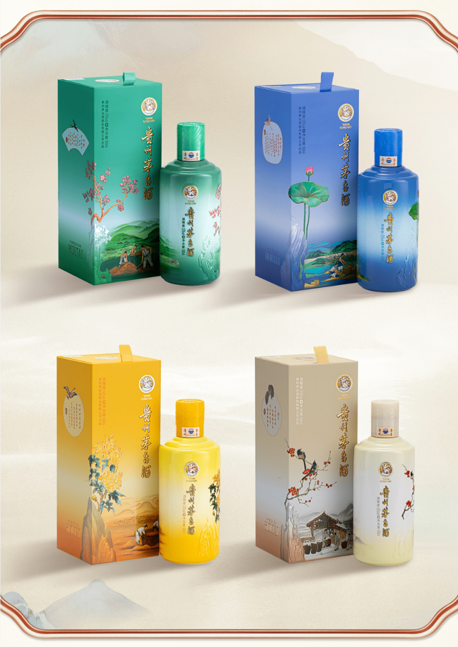 茅台新品1分钟售罄，定价2199元